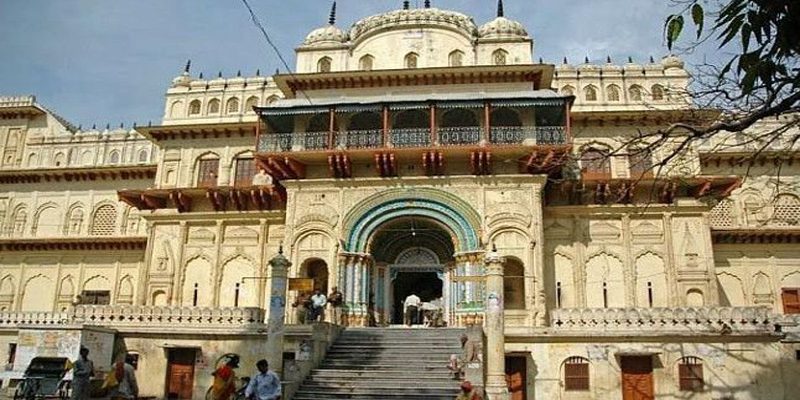Kanak Bhawan, Ayodhya